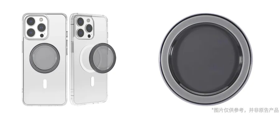 PHONE MAGNETIC BASE 手机磁性底座